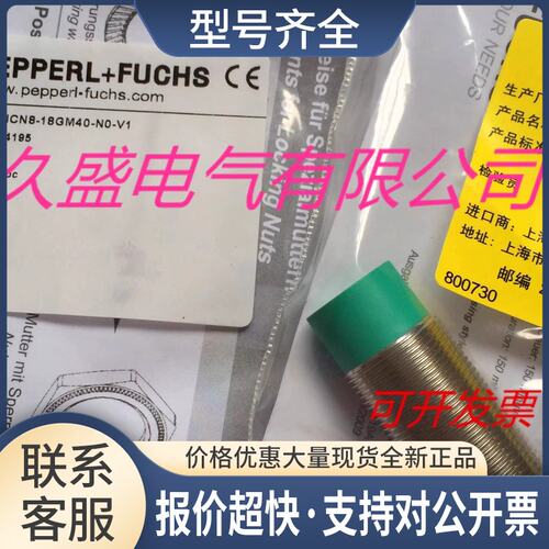 电感式传感器NBN25-30GM50-E2-M1接近开关议价