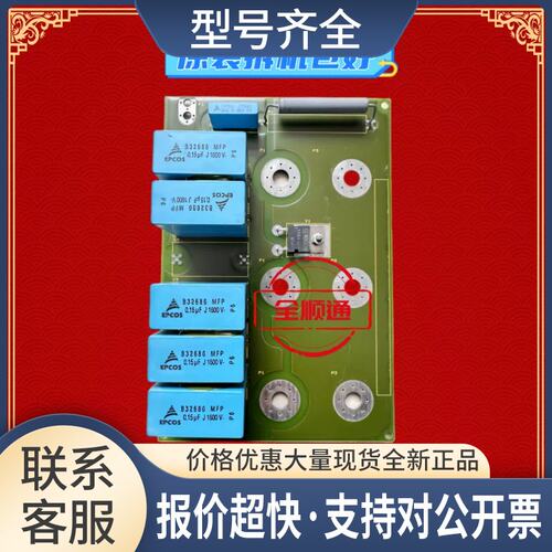 6SE7041-2UL84-1GF0变频器6SE70系列电容滤波阻容吸收板议价