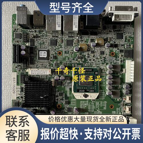 SEGA 世嘉 837-15329 游戏机主板 838-15297 上海议价