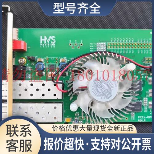 HVS HYVISION SYSTEM PCIE-OPT01 REV.F 带模块 网卡议价
