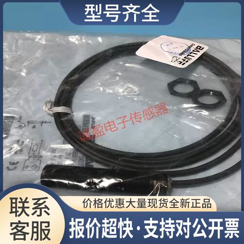 接近传感器BCS00M2 BCS M18BBN1-NSC80D-EP02议价