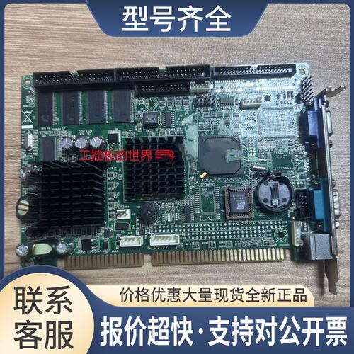 DY-1685VL/FB250S/FB2501A/1.5/1.6/1.7/2.0/1.0工控主板议价议价