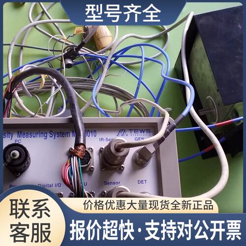 TEWS MW3010 议价 实物拍摄议价