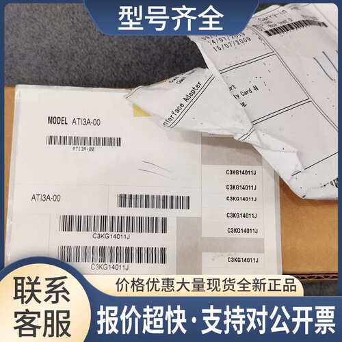 ATI3A-00 S1 ATK4A ATB3A ATI3S S2 ATF9S DCS模块端子议价