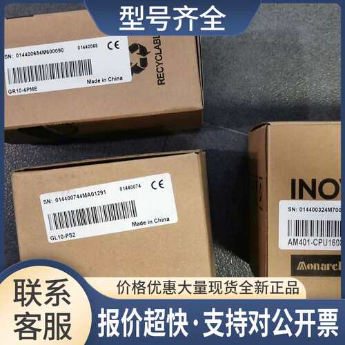 GL10-PS2 AM401-CPU1608TN GR10-4PME IT6070E  议价
