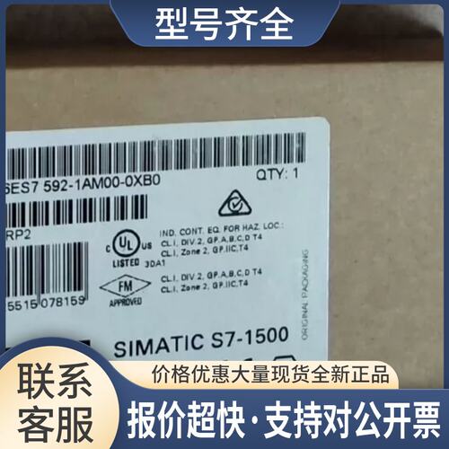 6ES7 952-1KK00-0AAO/592-1AM00-0XB0/952-1AS00-0AA0 ，议价