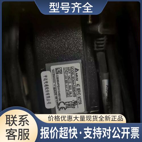 伺服电机 ECMA-C30604PS 配电机电缆编码器电缆议价