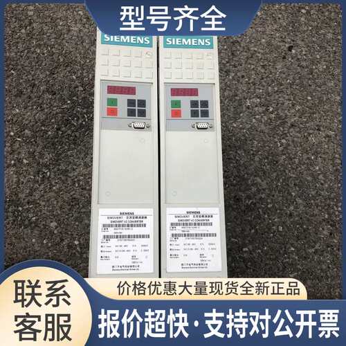6SE7016-1EA61-Z Z=G91+G93 95新带主板 议价