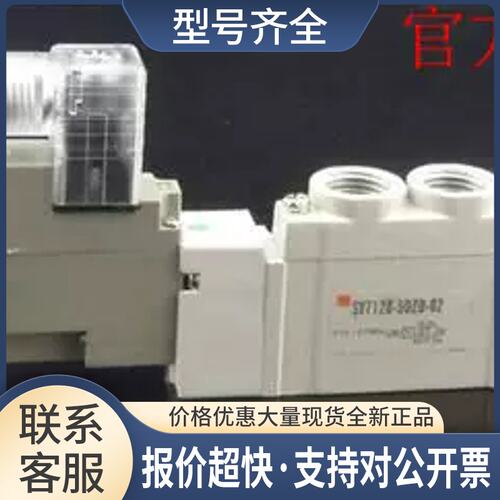 SY5540-3DZD/4DZD/5DZD/6DZD三位五通先导阀 电磁阀议价