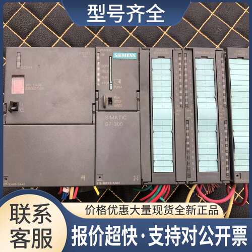 6ES7 313-5BF03-0AB0 CPU313C包好 6ES7313-5BF03-0AB0议价议价