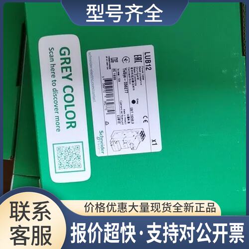 LUCB05FU/LUCD32FU/LUCA32FU/CM32BL/CA32BL控制单元原议价