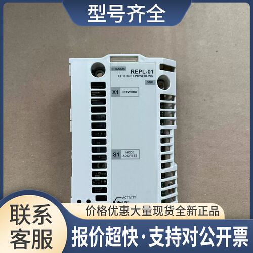 ABB变频器Ethernet PowerLink通讯模块 REPL-01 REPL-02议价