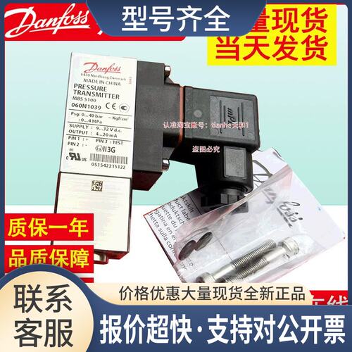 MBS5100 0-10bar 0-16bar 0-25bar 0-40bar 0-100ba议价