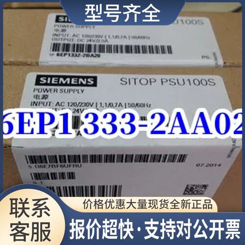源6EP1333/6EP1252/6EP1457-2AA02/2AA03/0AA01/0AA00/3BA00议价