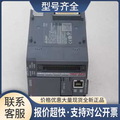*销售*模块 L26CPU-CM 议价