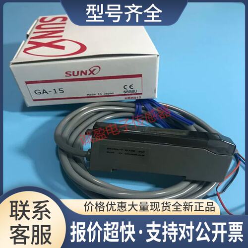 神视传感器接近开关控制器GA-15 GA-311 GA-15J GA-14议价