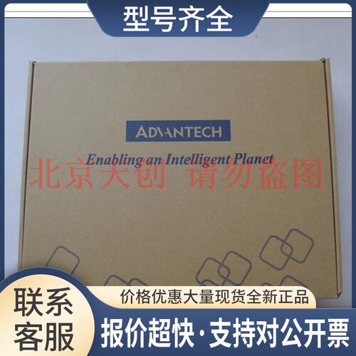 原包装 AIMB-567VG-00A1E AIMB-567VG A1 工控机主板议价