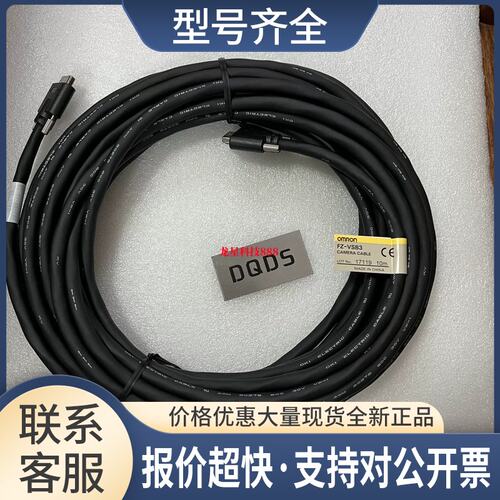 FZ-VSB3 FZ-SC FZ-SC2M FZ-SC5M3 FZ-VSL3实拍图议价
