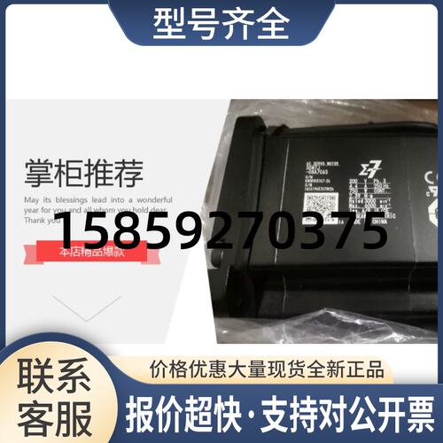 SGMAH-04ABA-ND11电机议价