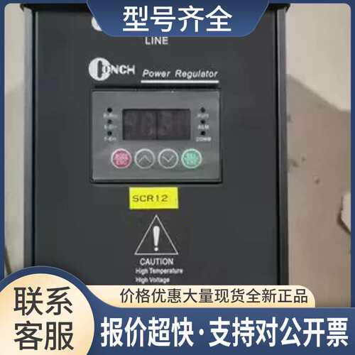 D4035Z CR3-D4075P CR3-A2035P 台湾琦胜CONCH电力调整器议价议价