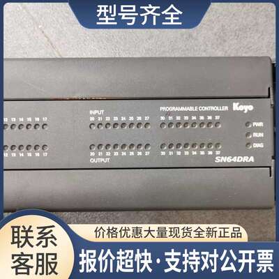 SN-64DR-A3 SN-64DR-B3 SN-32DR-B2 KoyoPLC议价
