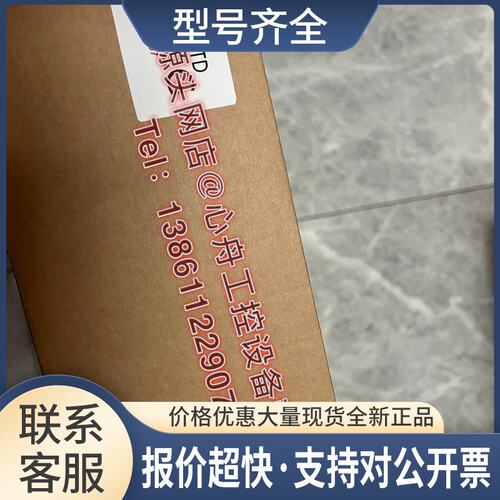触摸屏 DOP-AE94BSTD 厂状态功能完好配齐全议价