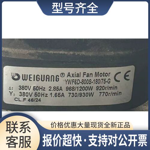 YWF6D-800S-180/75G YWF6D800SC YWF12D-800S-180/75A-B1风扇议价