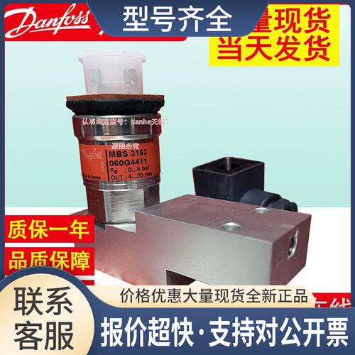 MBS3153 060G4411 060G4412 060G4413压力传感器议价