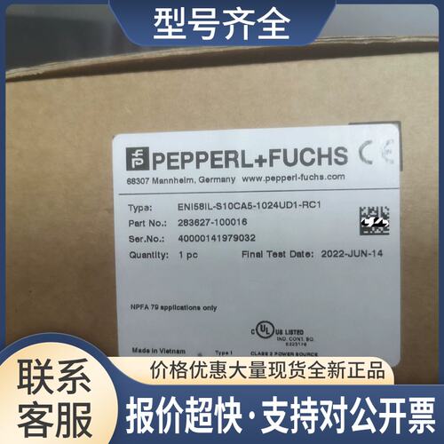 ENI58IL-S10CA5-1024UD1-RC1增量旋转编码器283627-100016议价