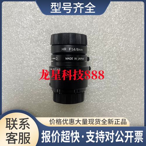 镜头CA-LH8 CA-LH25 CA-LH12 CA-LH16P CA-LH12P CA-LH8P议价