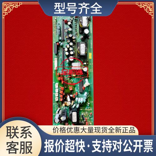 2B028519-2Z变频器SJ300-L300P系75-90-110-132KW开关电源板议价