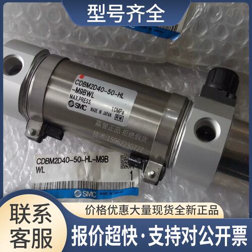 气缸CDBM2D40-50-HL 10-CDG1WBN25-25-H7B议价