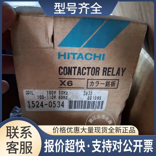 接触器 1524-0534 X6 议价 100-110V 3a3b议价