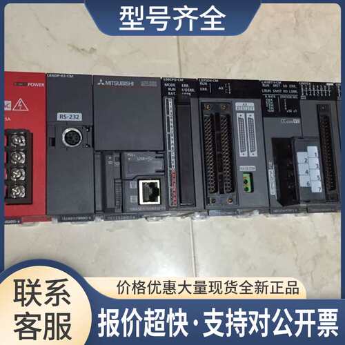 L61P-CM L02CPU-CM LD77MH16 LD75P4-CM/LY40NT5P PLC议价