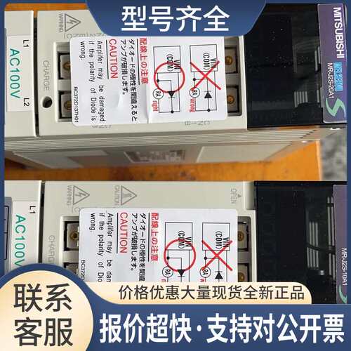 驱动器、MR-J2S-20A1、MR-J2S-20B1、成色漂亮、100V、、议价