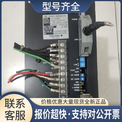 SD1045B03-2SO*1C/97S1078 SD1045B03-2SO/94S0673伺服议价