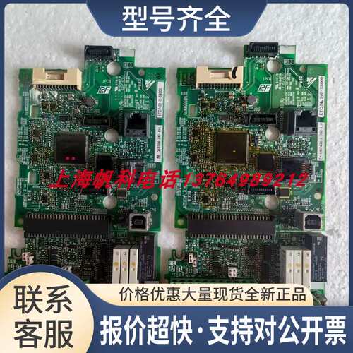ETC740110-S8000变频器E1000主板控制CPU板端子信号ETC740131议价