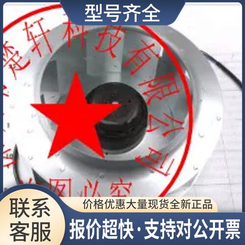 RB4C-280/106-K069-1-1511 230V380V 离心风机议价