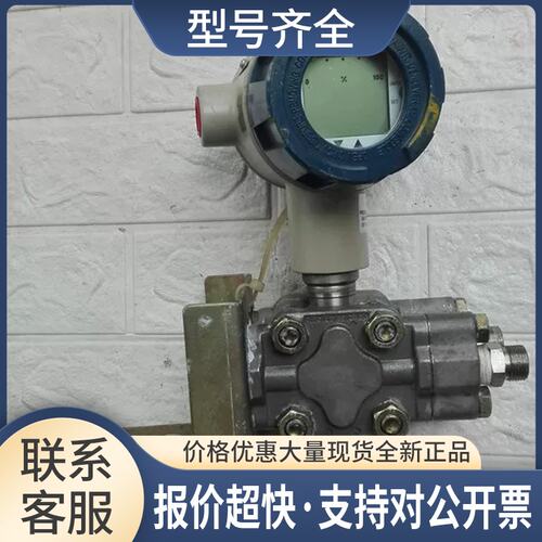 STD924-E1A-00000-1C 压差变送器 200829议价