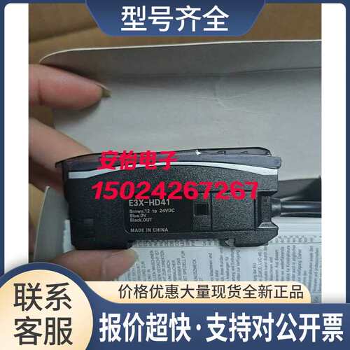 E2EC-C1R5D1 E2EC-CR8D1 E3X-HD44 E3X-HD41传感器议价