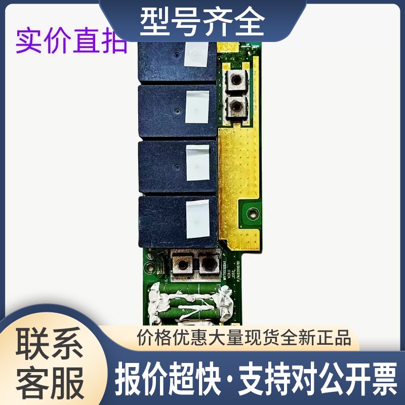 MVT553GBA1变频器继电器板议价图片