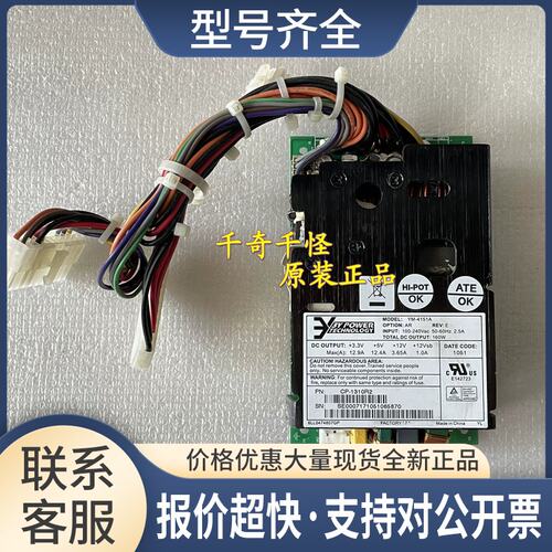 3Y 电源 YM-4151A 宝利通主机电源 功率160W 上海议价