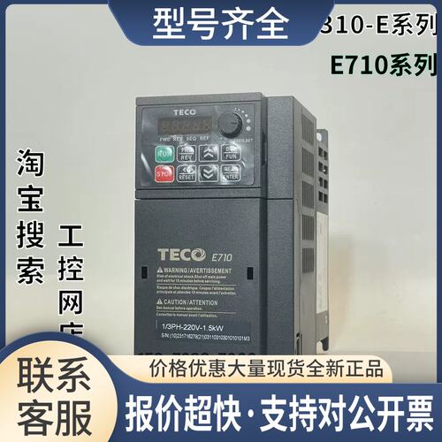 变频器T310-20P5/2001/2002/2003/2005/2008-HC-E/H3C-E议价