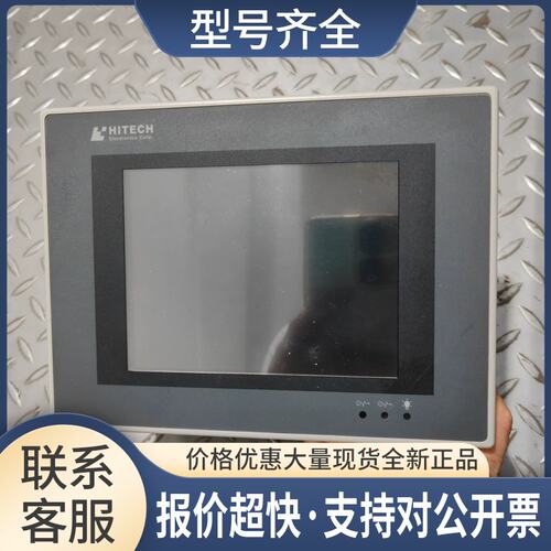 触摸屏PWS5610T-S/PWS5610T-SA 成色漂亮 功能包好议价