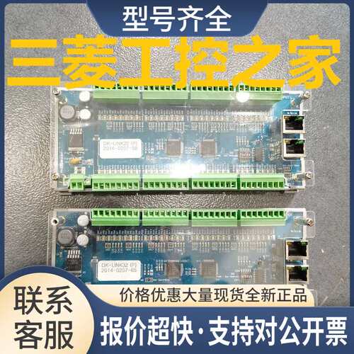 DK-LINK32(P)  TAU 泰道 议价