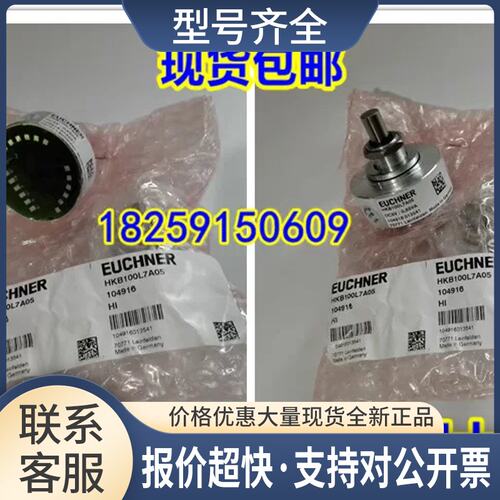 手轮 手持单元编码器HKB100L7A05 HKB100M6A05议价