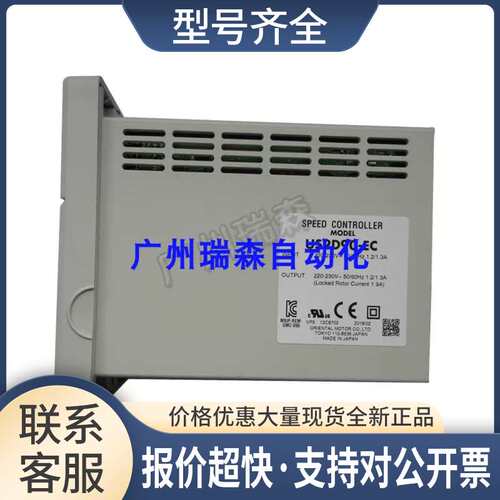 2D90-EC US2D60-EC US2D6-EC US2D15-EC US2D25-EC US2D40-EC议价