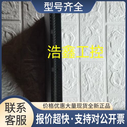 6ES7 432-1HF00-0AB0 S7-400模拟输入SM432模块 议价2204议价