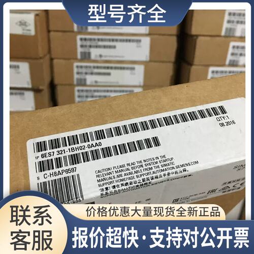 S7-300模块6ES7321-1BH02/1BH10/1BH50/1BL00-0AA0/4AA1/4AA2议价