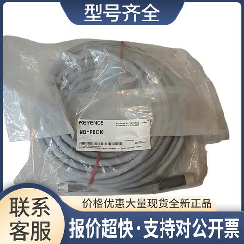 NQ-P8C10：AC伺服系统 三相或单相AC200～230V400W用议价